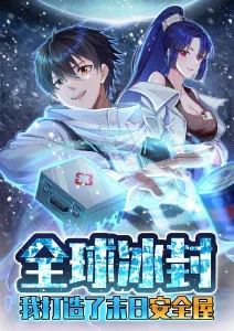 钢铁雨季 机甲动画在线观看