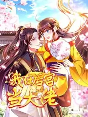城市漫游者 纪实旅行综艺在线观看